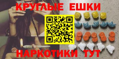 PSILOCYBIN Гусев