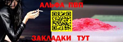 MESCALINE Бийск