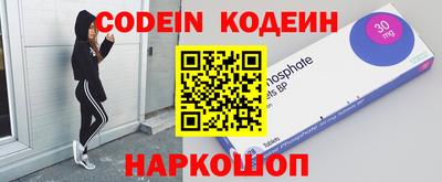 хмурый Гусь-Хрустальный