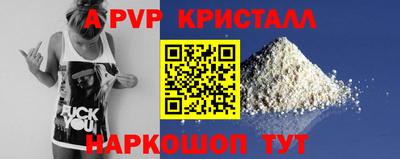 хмурый Гусь-Хрустальный