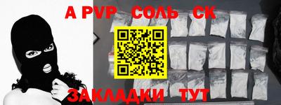 PSILOCYBIN Гусев