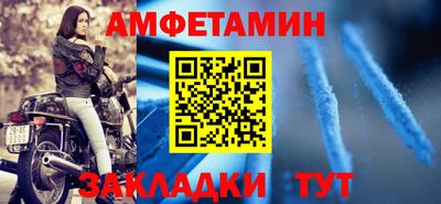 MESCALINE Бийск