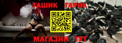 хмурый Гусь-Хрустальный