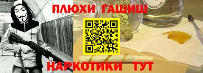 экстази Гусиноозёрск