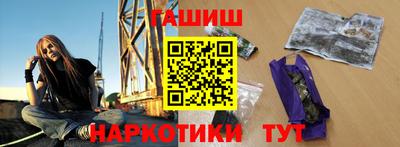 шишки Берёзовский