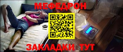 MESCALINE Бийск