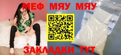 экстази Гусиноозёрск
