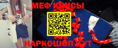 хмурый Гусь-Хрустальный