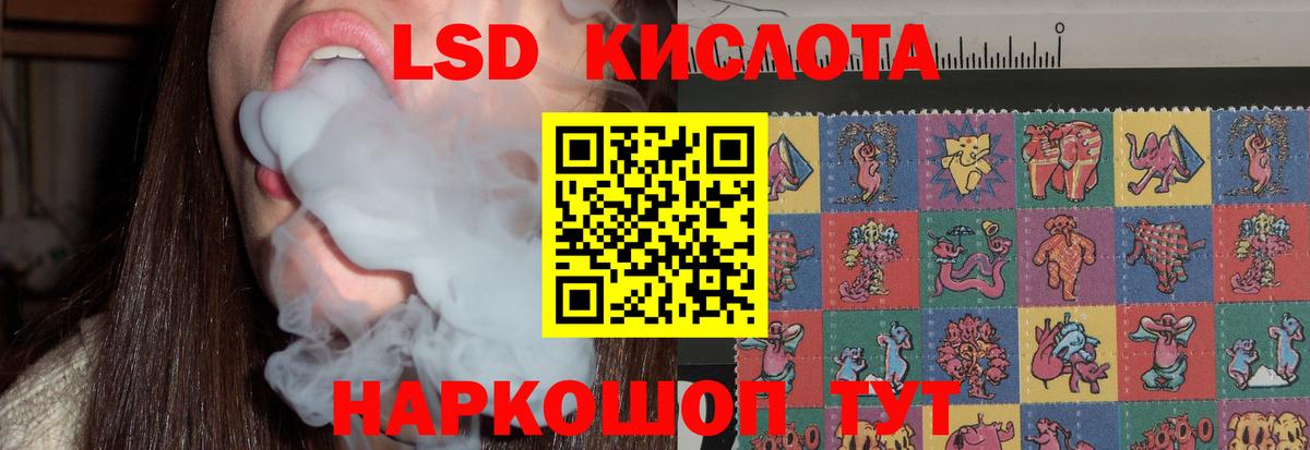 Новокузнецк  ЛСД экстази  гидра рабочий сайт  Лсд 25 экстази кислота  Вход с VPN 