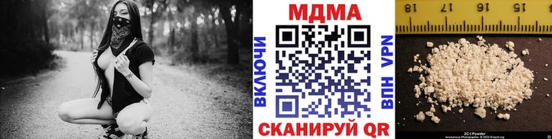 закладка  Новокузнецк  МДМА VHQ 
