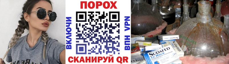 Первитин пудра  Новокузнецк 