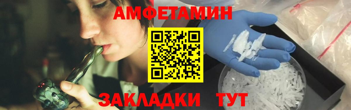 Первитин Декстрометамфетамин 99.9% Новокузнецк