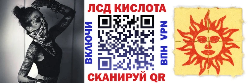 купить  цена  Новокузнецк  Марки 25I-NBOMe 1500мкг 