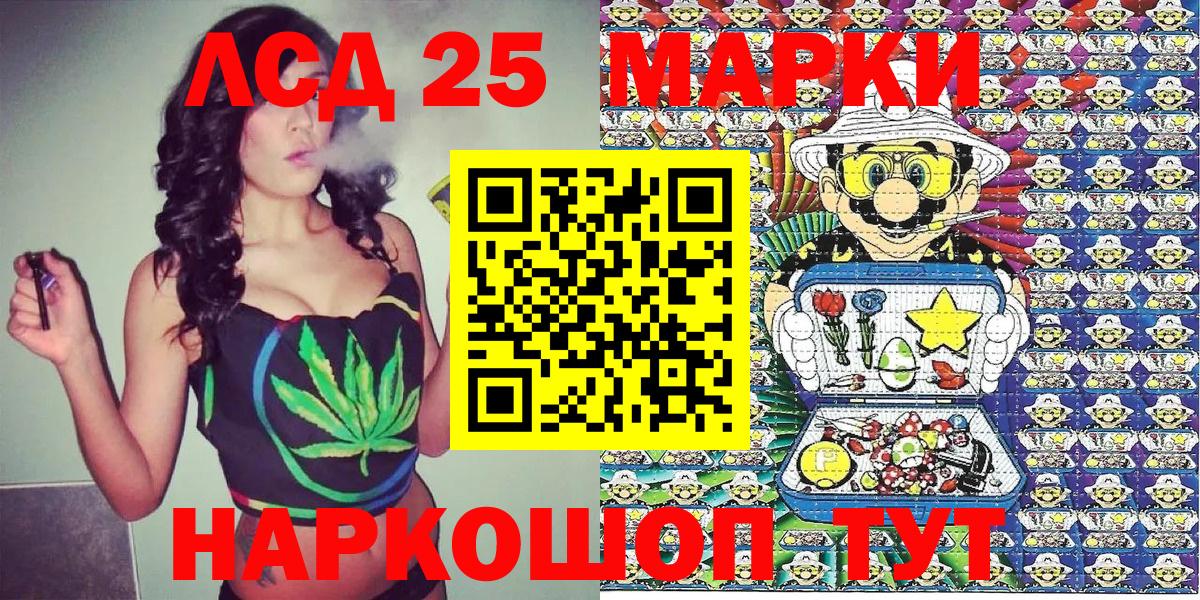 Марки N-bome 1,5мг  Вход с VPN  где купить наркотик  Новокузнецк 