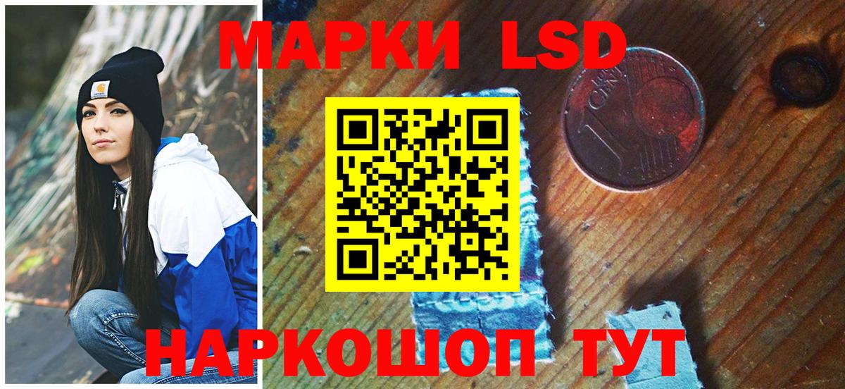 Марки NBOMe 1500мкг  Новокузнецк  Марки NBOMe 1500мкг 