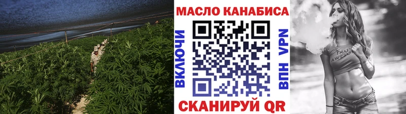 наркотики  Новокузнецк  ТГК вейп с тгк 