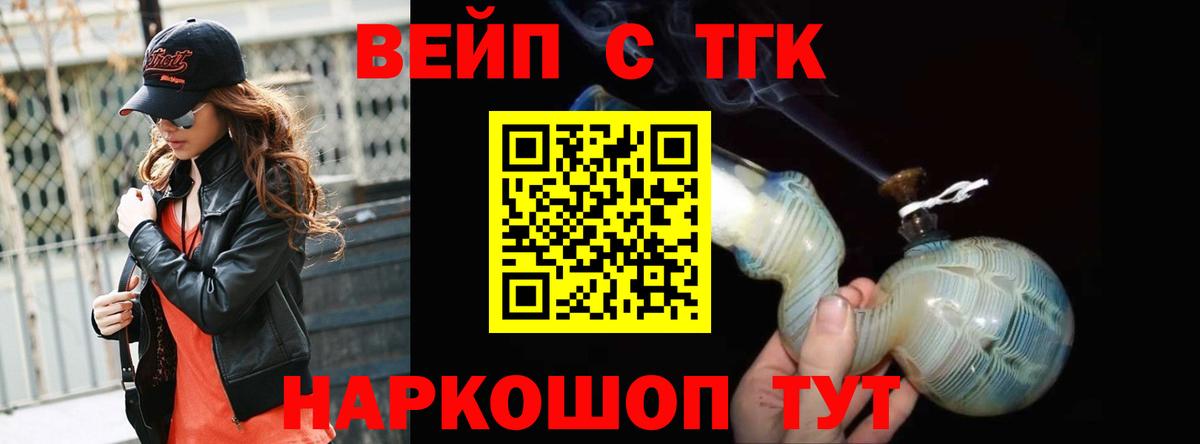 Дистиллят ТГК гашишное масло Новокузнецк