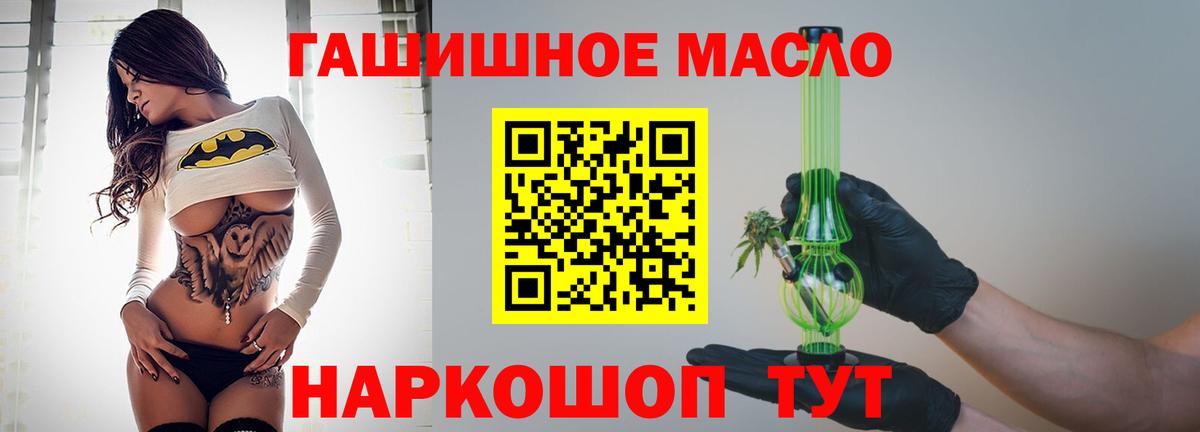 Каннабис  Вход с VPN  A-PVP СК кристаллы  Гашиш  Новокузнецк  МЕФ кристаллы 