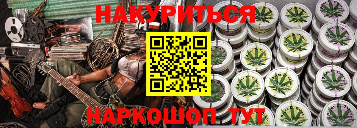 Марихуана семена Новокузнецк