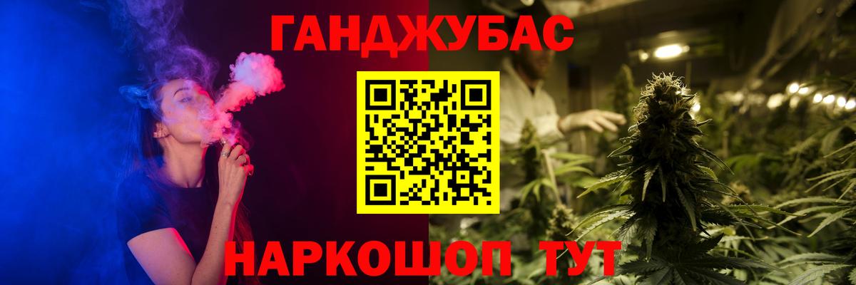 МАРИХУАНА гибрид  Шишки марихуана MAZAR  Новокузнецк  Каннабис OG Kush  Вход с VPN 